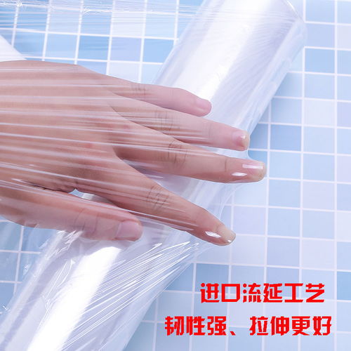 經(jīng)濟裝保鮮膜 家庭美容瘦身新選擇