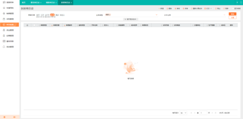宜昌機(jī)械倉(cāng)庫(kù)管理軟件 提升企業(yè)效率的智能化解決方案