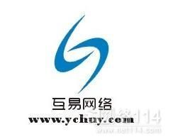 宜昌互易計(jì)算機(jī)網(wǎng)絡(luò) 專業(yè)軟件開發(fā)與系統(tǒng)解決方案