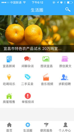 應用公園 宜昌軟件開發(fā)的成功案例與經(jīng)驗分享